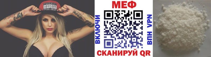 Наркошоп купить АМФЕТАМИН Меф мяу мяу Бутират ГАШИШ Марихуана A-PVP Славгород