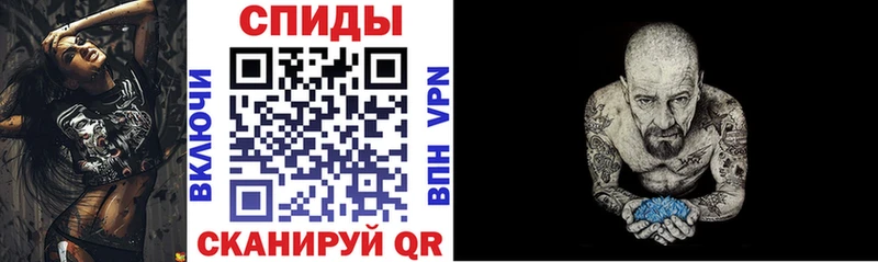 АМФЕТАМИН Premium  Купить закладки  Славгород 
