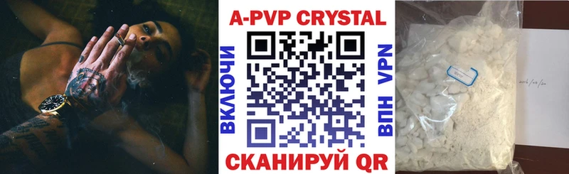 Alfa_PVP Crystall Купить Славгород