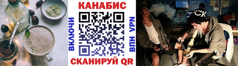Еда ТГК конопля  Купить закладки  Славгород 