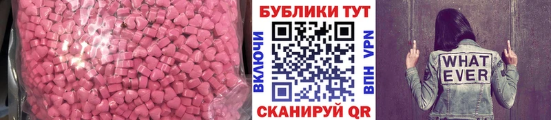 Купить  Славгород  ЭКСТАЗИ круглые 