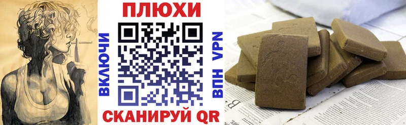 Гашиш Cannabis  Купить где  Славгород 