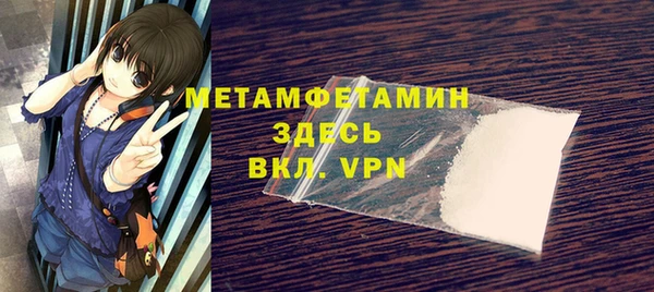 марихуана Елабуга
