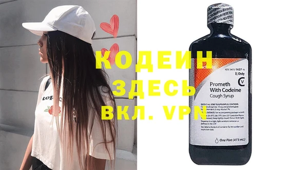 марихуана Елабуга