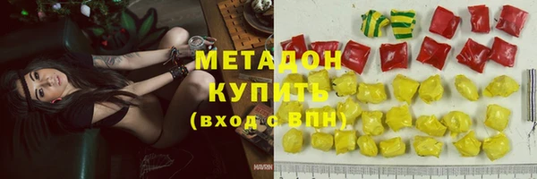 марихуана Елабуга