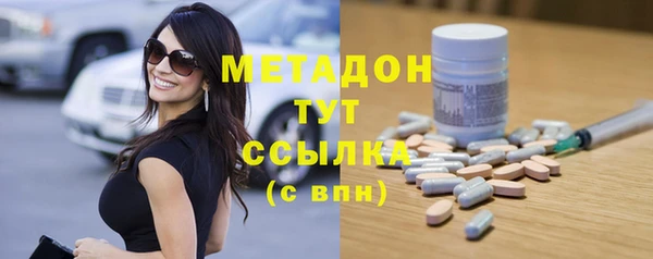 кокаин Дмитровск