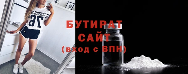 кокаин Дмитровск