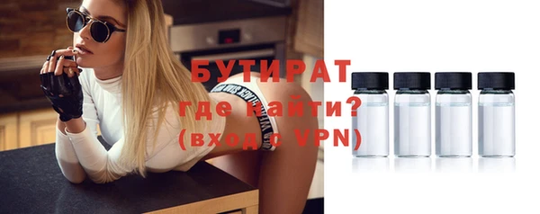 кокаин Дмитровск