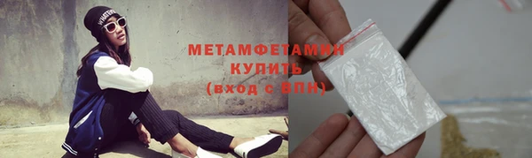 кокаин Дмитровск