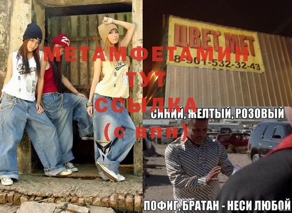 кокаин Дмитровск