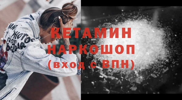 прущий лед Елизово