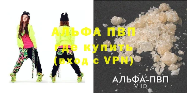 кокаин Дмитровск