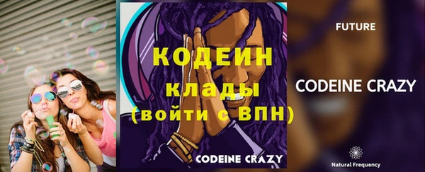 кокаин Дмитровск