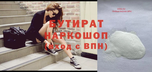 прущий лед Елизово
