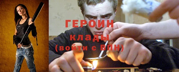 кокаин Дмитровск