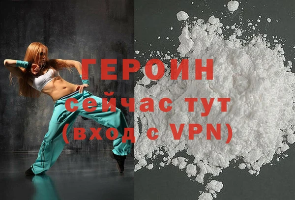 прущий лед Дмитров