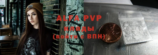 кокаин Дмитровск