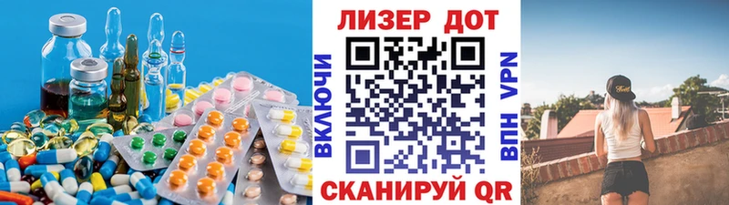 Купить где  Славгород  LSD-25 экстази кислота 