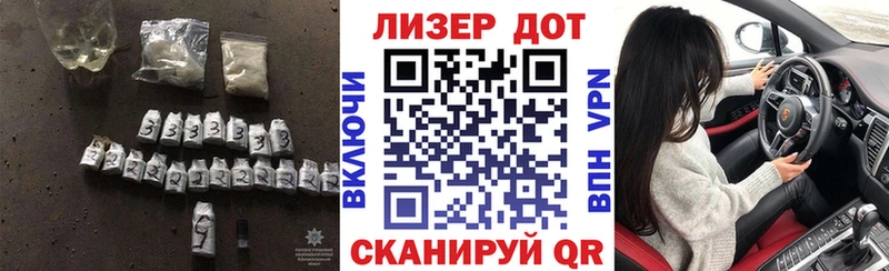 ЛСД экстази ecstasy Славгород