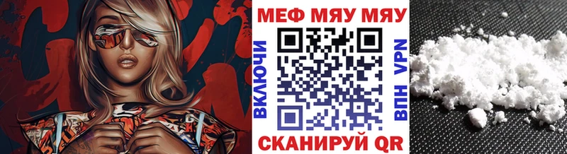 Купить где  Славгород  Мефедрон VHQ 