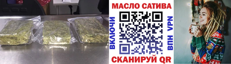 ТГК вейп  Купить закладки  Славгород 